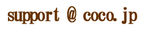 support-mail.png
